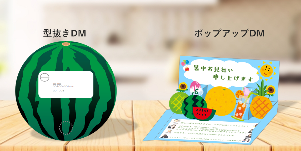 変形DM20200610