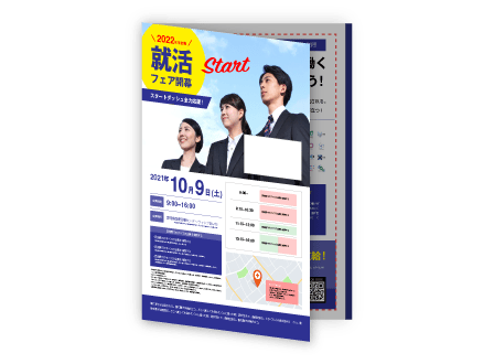 大判はがきDM｜短納期・低価格のDM発送代行ならセルマーケ
