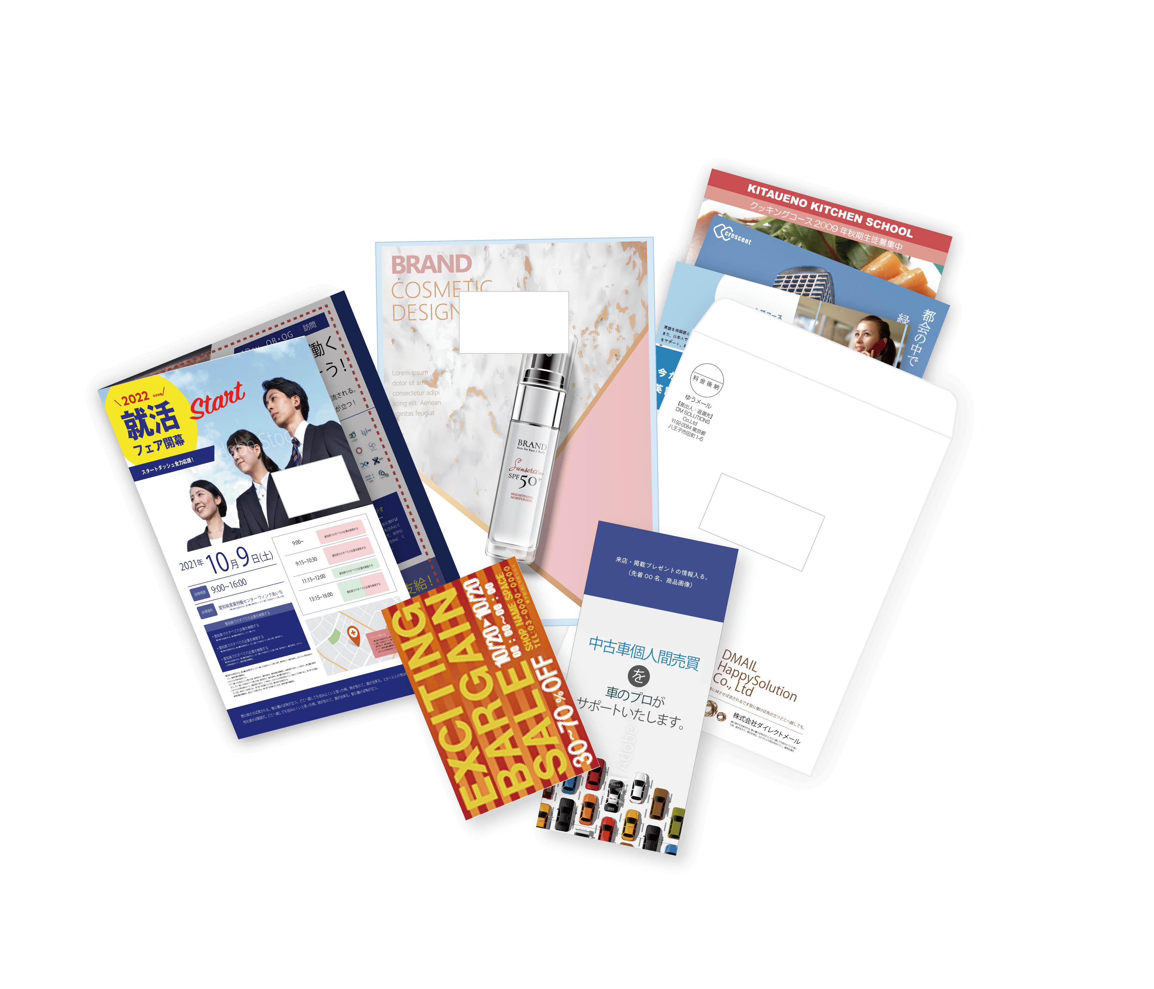 める様　オーダーページ DM印刷～発送サービス商品一覧｜短納期・低価格のダイレクトメール印刷