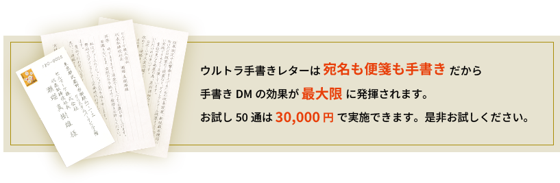 是非お試しください。