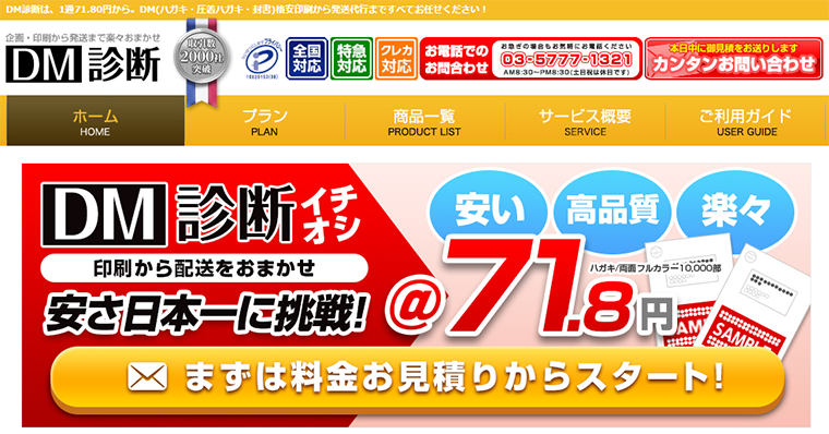 ⑭シスク