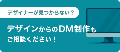 お問い合わせバナー2