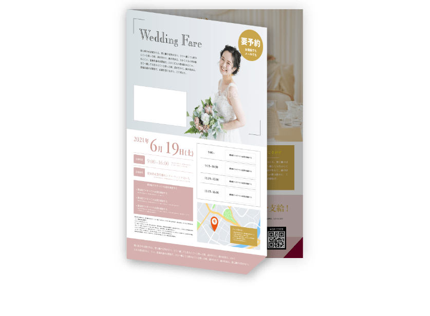 A4全面圧着大判はがきDM