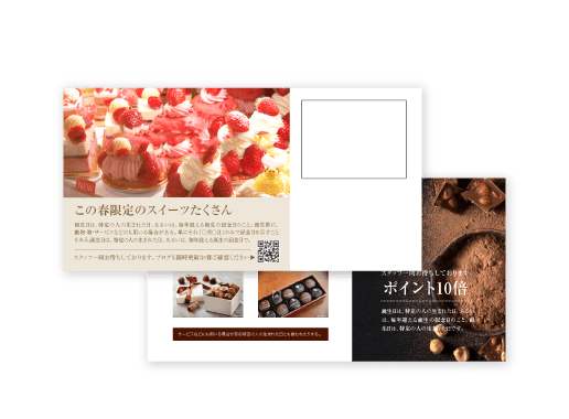 長3大判はがきDM