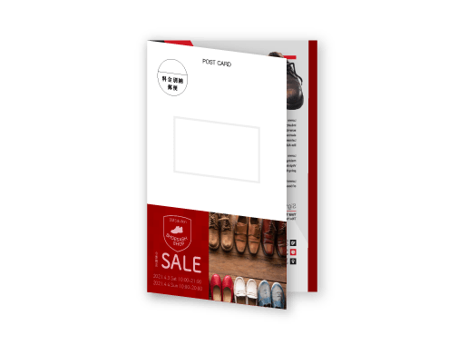 V型全面圧着はがきDM