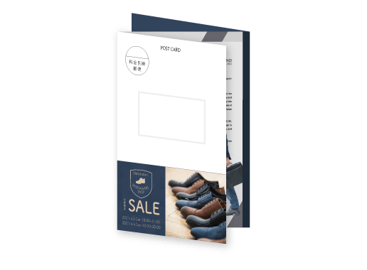 Z型全面圧着はがきDM