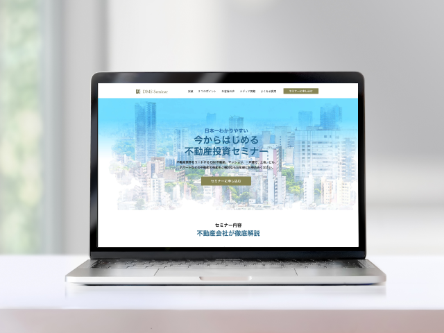 DMLPメーカー STEP4 LP公開のイメージ