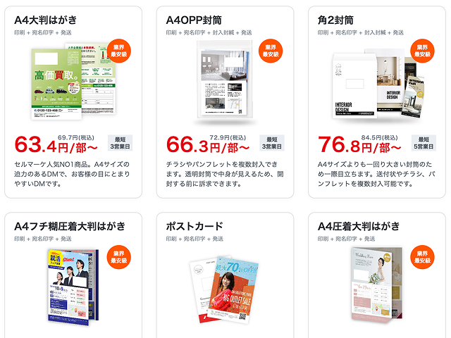 印刷ガイド STEP1