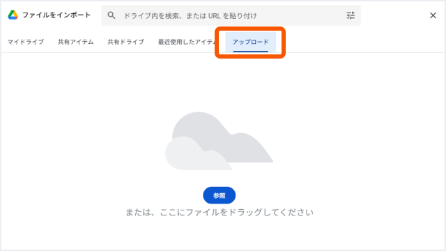 GoogleスプレッドシートからExcelへの変換手順 STEP3