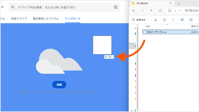 GoogleスプレッドシートからExcelへの変換手順 STEP4