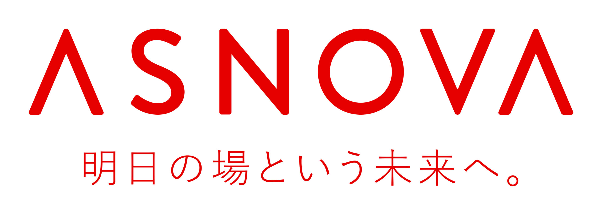 株式会社ASNOVA